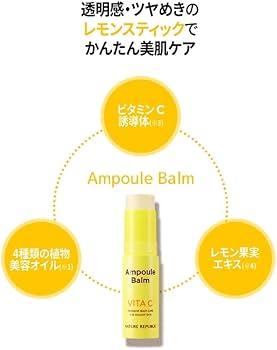 Amazon.co.jp: 【NATURE REPUBLIC OFFICIAL】ネイチャーリパブリック
