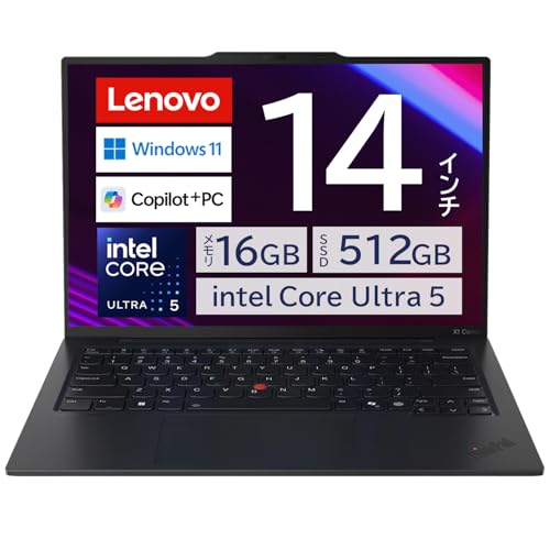 Lenovo ThinkPad X1 Carbon Gen 11」の人気商品一覧 | 安い商品を通販