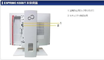 Amazon.co.jp: 【整備済み品】一体型 FMV ESPRIMO K558/T AIO 第八世代