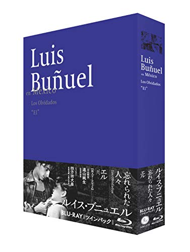 映画 エル (1953) - allcinema