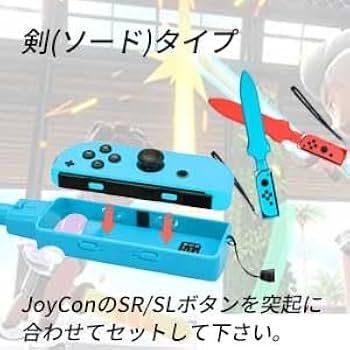 Amazon.co.jp: 10in1 Switch Sports用 アクセサリーセット Switch