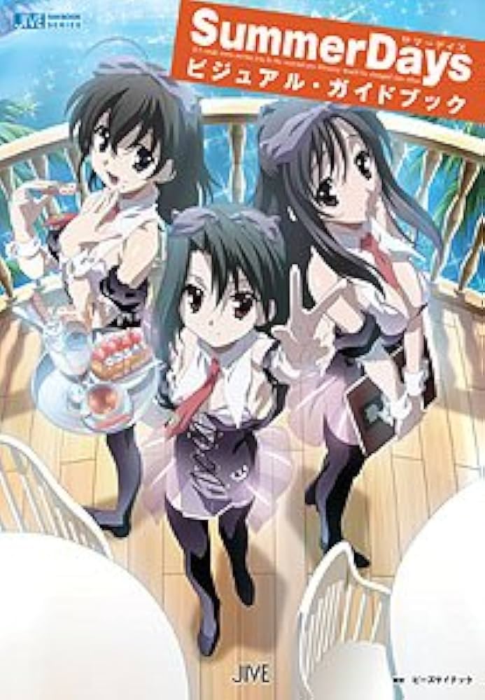 Amazon.co.jp: Summer daysビジュアル・ガイドブック (JIVE FAN BOOK