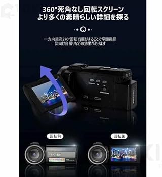 Amazon | ビデオカメラ 4K防震 DVビデオカメラ 4800万画素 日本製