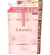 Amazon | 【限定 大容量】&honey (アンドハニー) メルティ モイスト