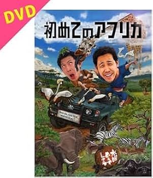 Amazon.co.jp: 【DVD】水曜どうでしょうコンプリートBOX～Vol.7