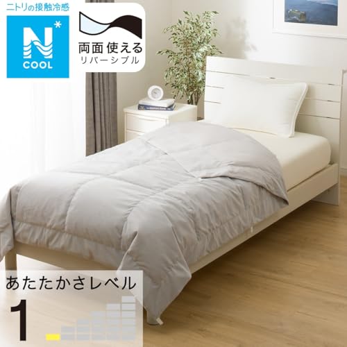 掛け布団 ニトリ ダウンケット」の人気商品一覧 | 安い商品を通販