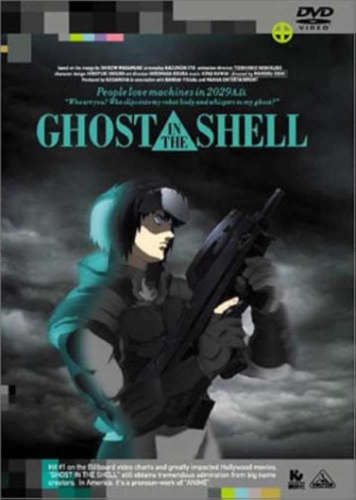 Amazon.co.jp: GHOST IN THE SHELL 攻殻機動隊 [DVD] : 押井守, 田中