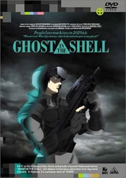 Amazon.co.jp: GHOST IN THE SHELL 攻殻機動隊 [DVD] : 押井守, 田中
