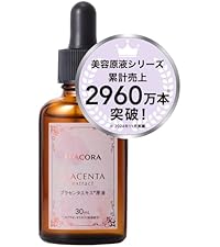 Amazon.co.jp: ヒト幹細胞培養エキス 原液LP 15mL お試し サイズ ヒト