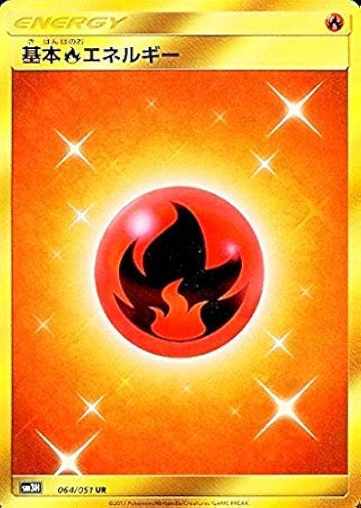 Amazon.co.jp: ポケモンカードゲーム/PK-SM3H-064 基本炎エネルギー UR