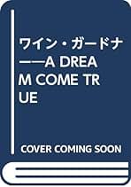 Amazon.co.jp: 富樫 ヨーコ: 本