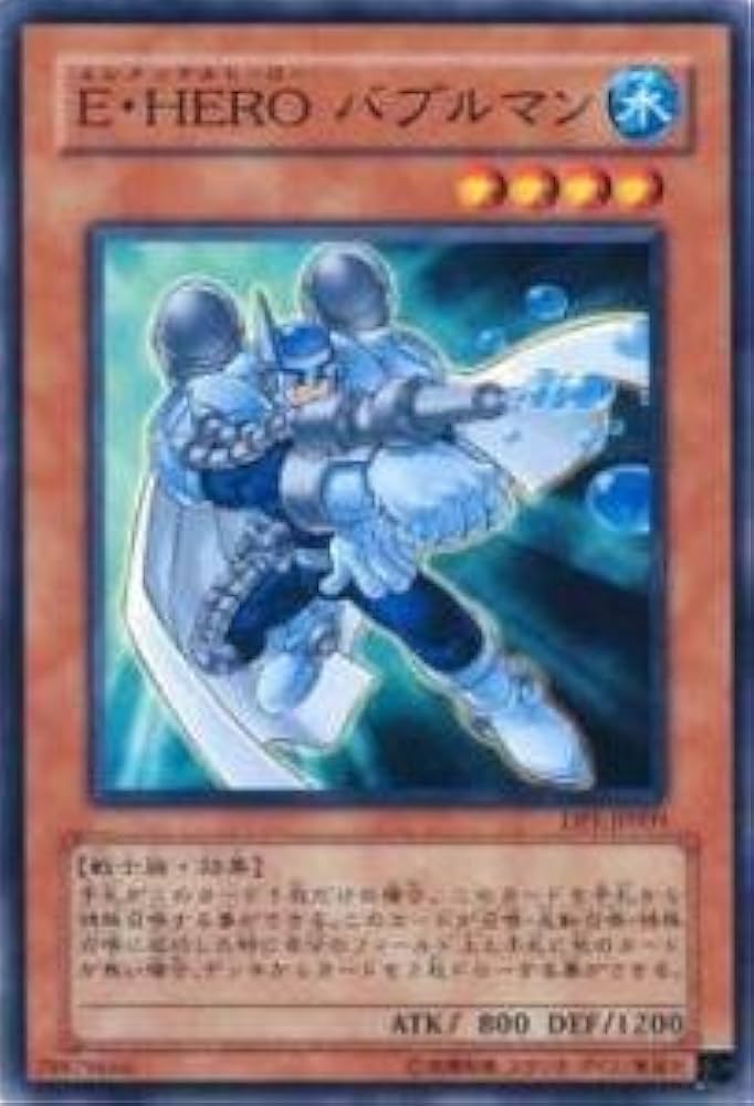 Amazon.co.jp: 遊戯王カード E・HERO バブルマン DP1-JP009N_WK