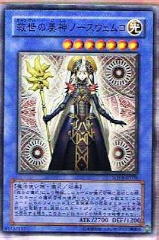 Amazon.co.jp: 遊戯王 SOVR-JP039-SR 《救世の美神ノースウェムコ