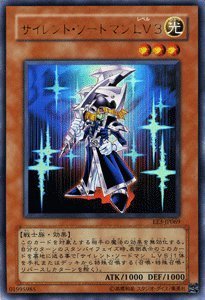 Amazon.co.jp: 遊戯王カード 【 サイレント・ソードマン LV3 】 EE3