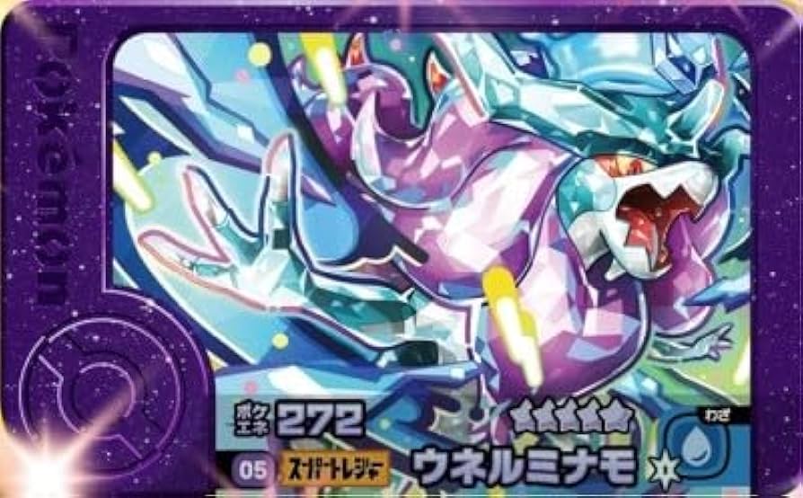 Amazon.co.jp: フレンダ 1-5-005 ウネルミナモ [☆5] [スーパー