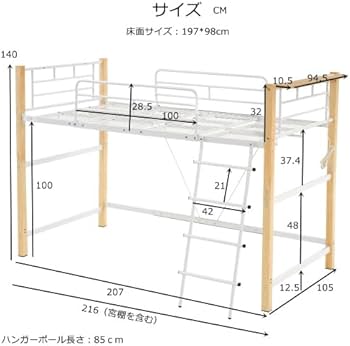 Amazon｜オーエスジェイ(OSJ) ロフトベッド パイプベッド シングル 耐