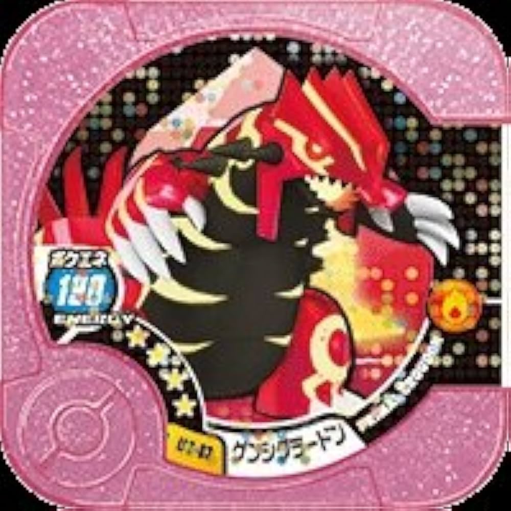 Amazon.co.jp: ポケモントレッタ アルティメット3弾/PKT-U3-03