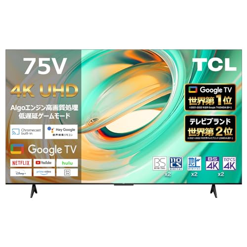 TCL 75V6B（75インチ）｜特徴・価格比較（2024年モデル） | 4Kテレビが