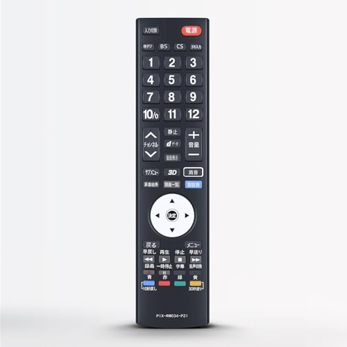Amazon | テレビリモコン PIX-RM034-PZ1 for PRODIA ピクセラリモコン