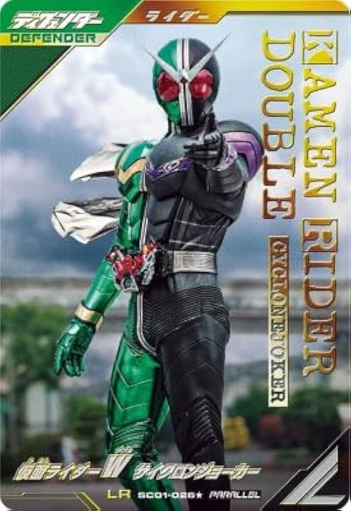 Amazon.co.jp: ガンバレジェンズ SC01-026 LR☆【パラレル】仮面