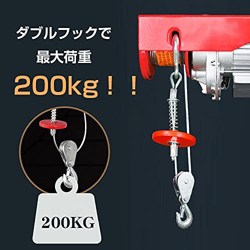 Amazon.co.jp: Kaitou 電動ホイスト クレーン ウインチ 吊り下げ