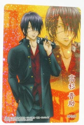 Amazon.co.jp: 銀魂 クリアコレクション W2 高杉晋助 3Z SP209 クリア