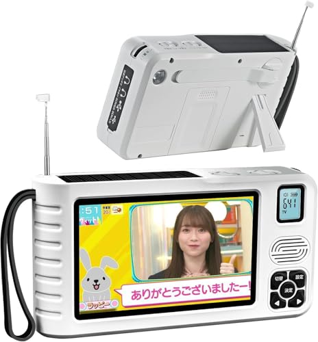 AtomFun - 5インチポータブルテレビ TR14W の評価 | SHOPSTAFF