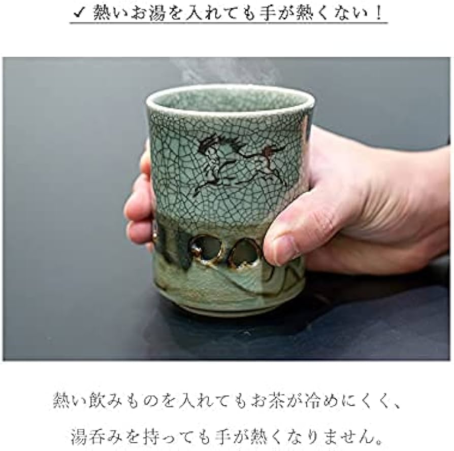 Amazon | 大堀相馬焼 松永窯 二重湯呑み(2.4寸) 敬老の日 ギフト