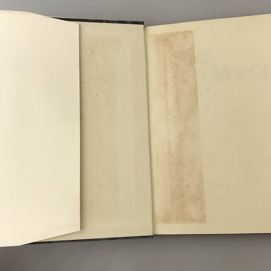 Amazon.co.jp: 古書 テレビタイトルデザイン 篠原栄太著 デザイン実務