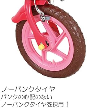 Amazon | M&M（エムアンドエム） 子供用自転車 12インチ ハローキティ