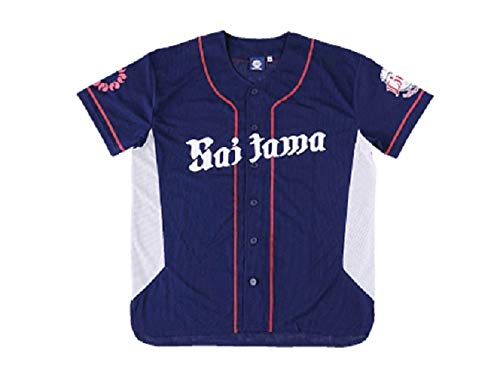 Amazon | 埼玉西武ライオンズ ビジターユニフォーム Saitama