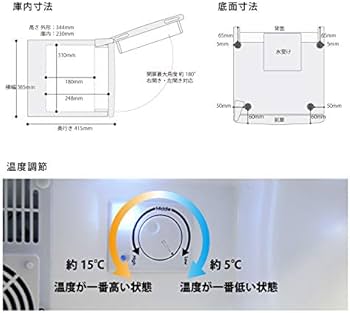Amazon | 冷蔵庫 17L ぺルチェ式 小型 1ドア 一人暮らし 両扉対応 保証