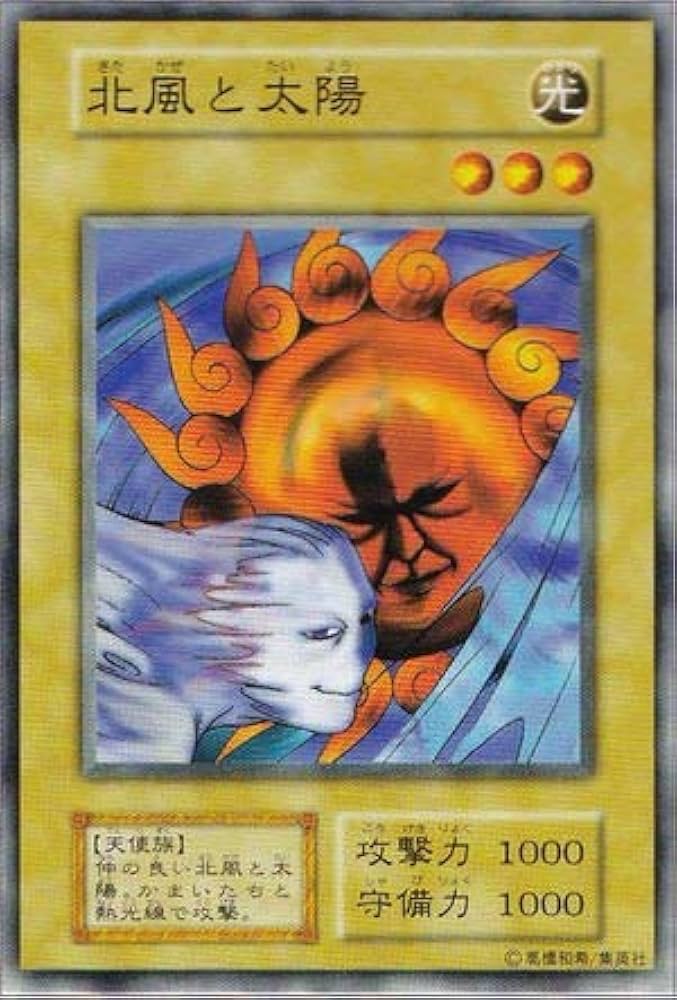 Amazon.co.jp: 遊戯王/第1期/STARTER BOX/北風と太陽 : DVD