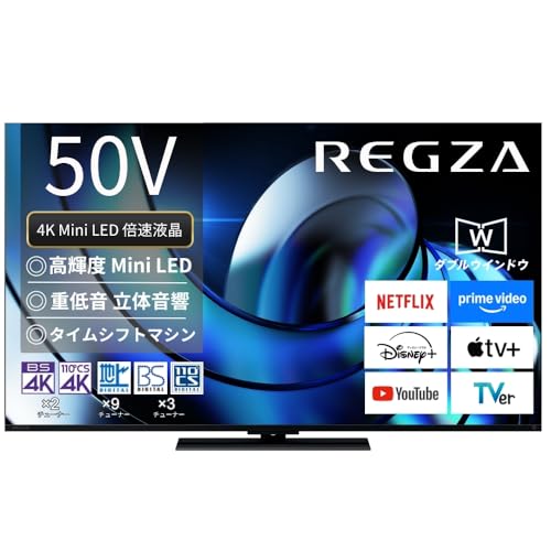 ネットテレビ」の人気商品一覧 | 安い商品を通販サイトから探す - 価格.com