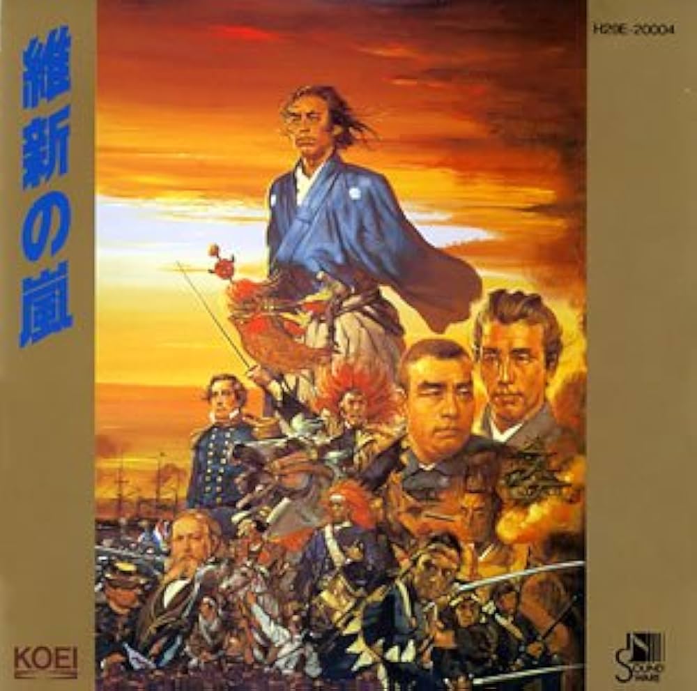 Amazon.co.jp: 維新の嵐: ミュージック