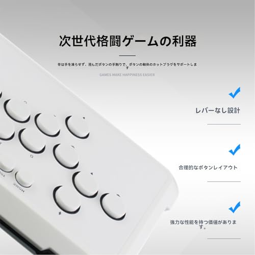 Mleepro - 格闘キーボード レバーレス の評価 | SHOPSTAFF