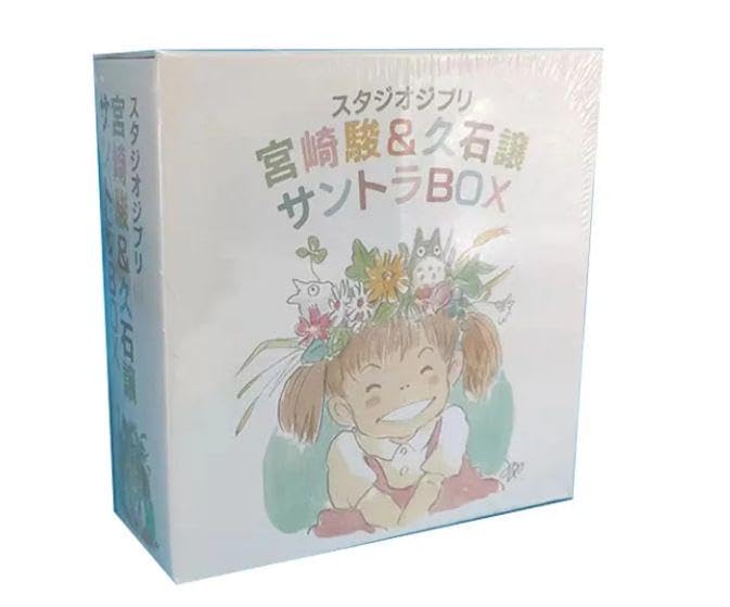 Amazon.co.jp: ジ ブ リ 宮崎駿&久石譲 サントラBOX : おもちゃ