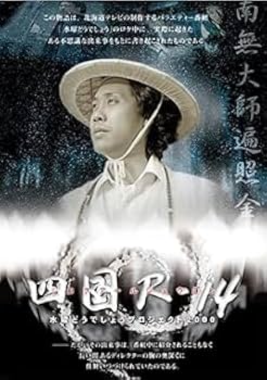 Amazon.co.jp: 【Blu-ray】水曜どうでしょうコンプリートBOX～Vol.7