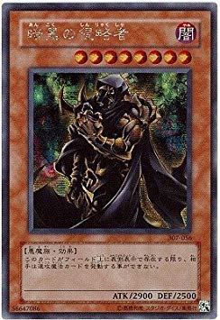 Amazon.co.jp: 遊戯王/第3期/7弾/暗黒の侵略者/307-056 暗黒の侵略者