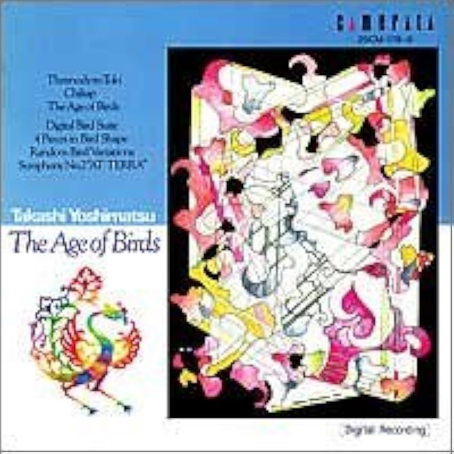 Amazon.co.jp: 「鳥たちの時代」/吉松隆作品集: ミュージック