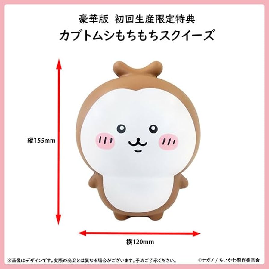 Amazon.co.jp: ちいかわ 豪華版 3 [Blu-ray] : 青木 遥,田中誠人,小澤