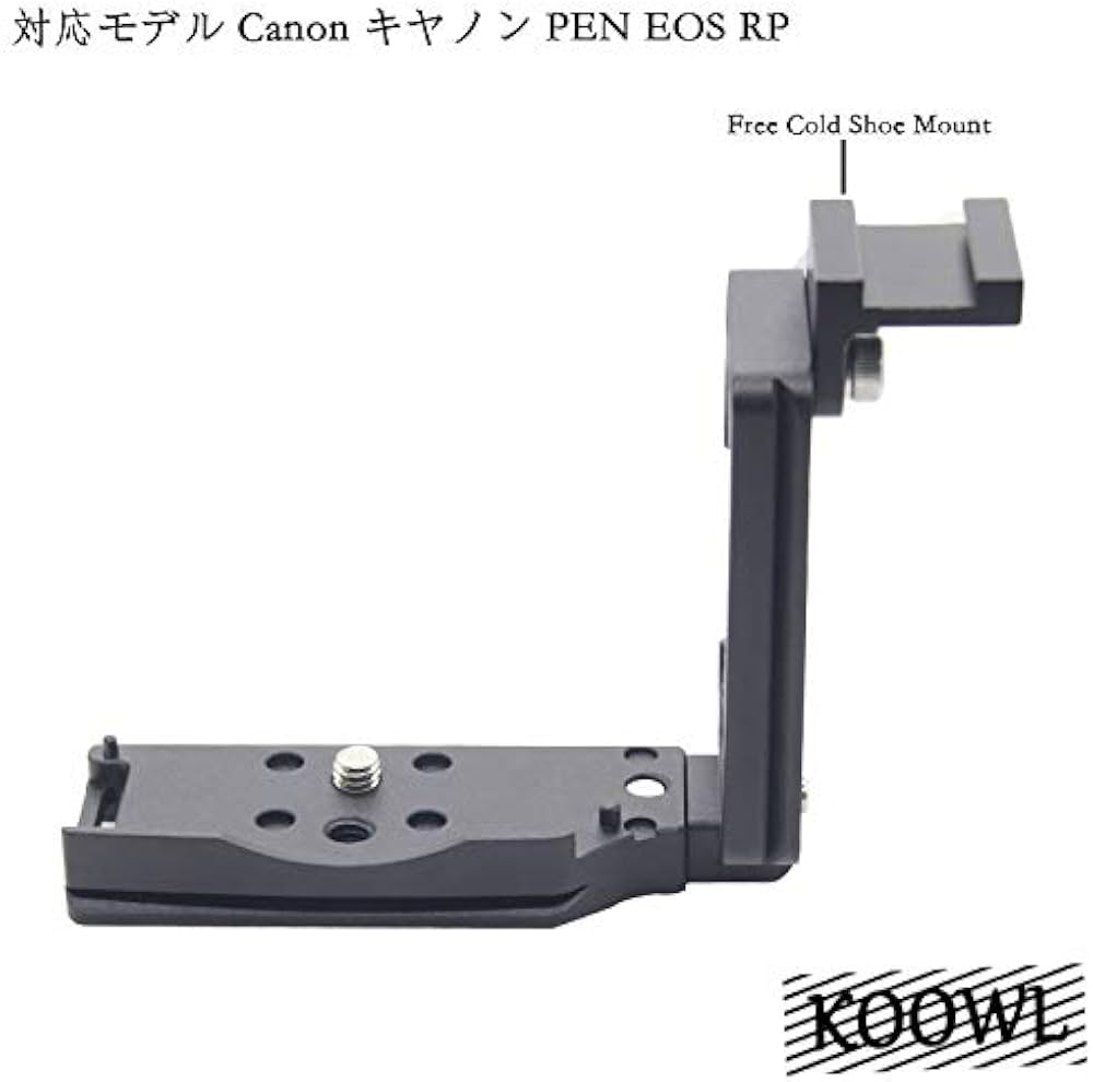 Amazon | Koowl 対応モデル Canon キヤノン EOS RP L型クイック