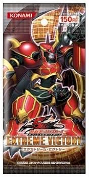 Amazon.co.jp: 遊戯王5D's OCG エクストリーム・ビクトリー BOX : おもちゃ