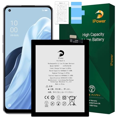 Amazon | iPower for OPPO Reno7 A バッテリー交換 元の容量4400mAh