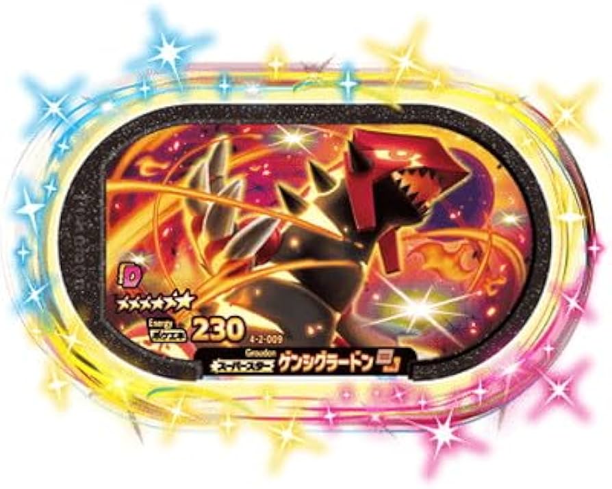 Amazon.co.jp: メザスタ 4-2-009 ゲンシグラードン [☆6] [スーパー