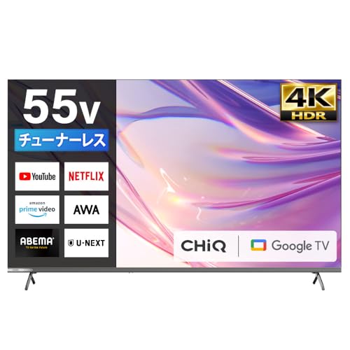 Amazon.co.jp: チューナーレス テレビ 55型 4k対応 Googleテレビ 55