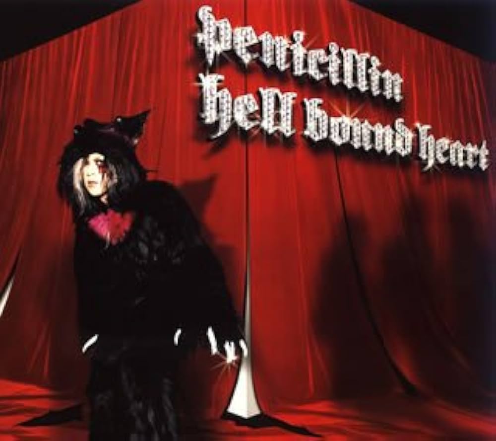 Amazon.co.jp: hell bound heart (初回限定盤): ミュージック