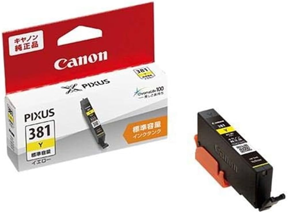 Amazon.co.jp: キヤノン Canon 純正 インクカートリッジ BCI-381Y