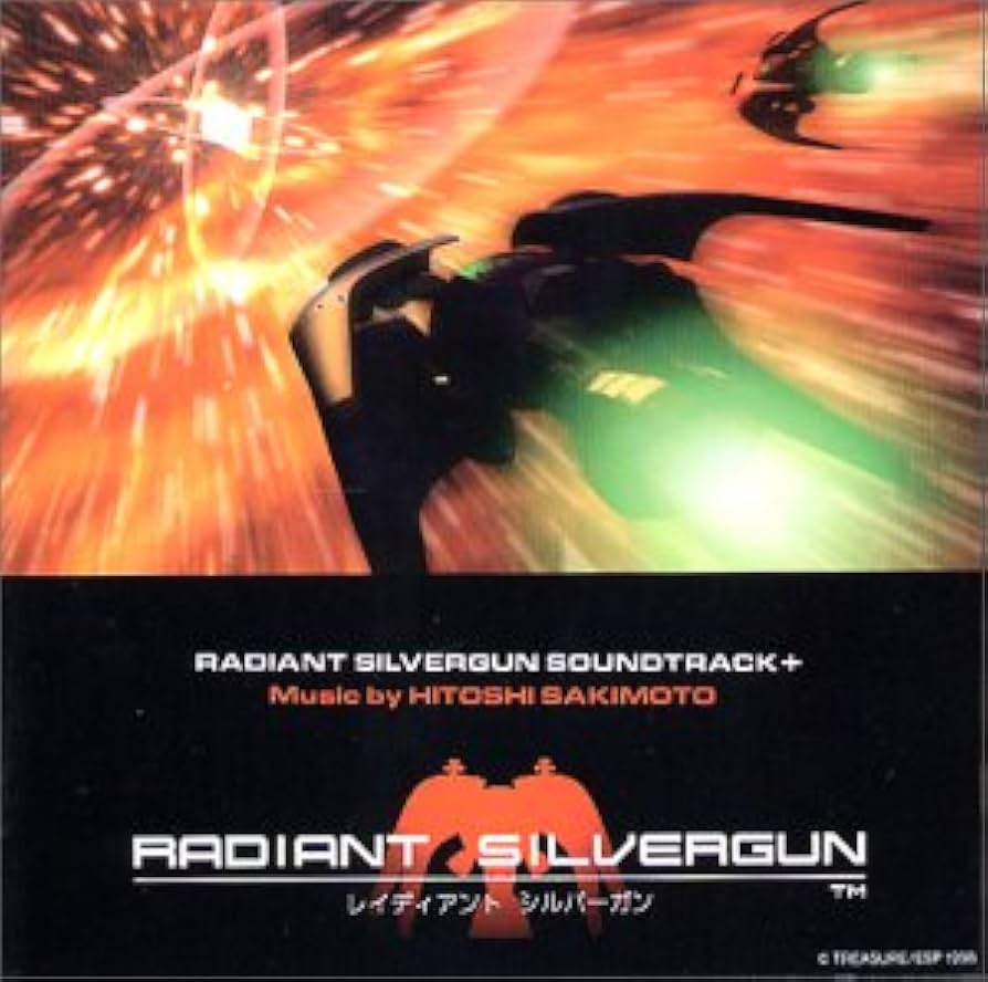 レイディアント・シルバーガン サウンドトラック+ by : Amazon.co.uk