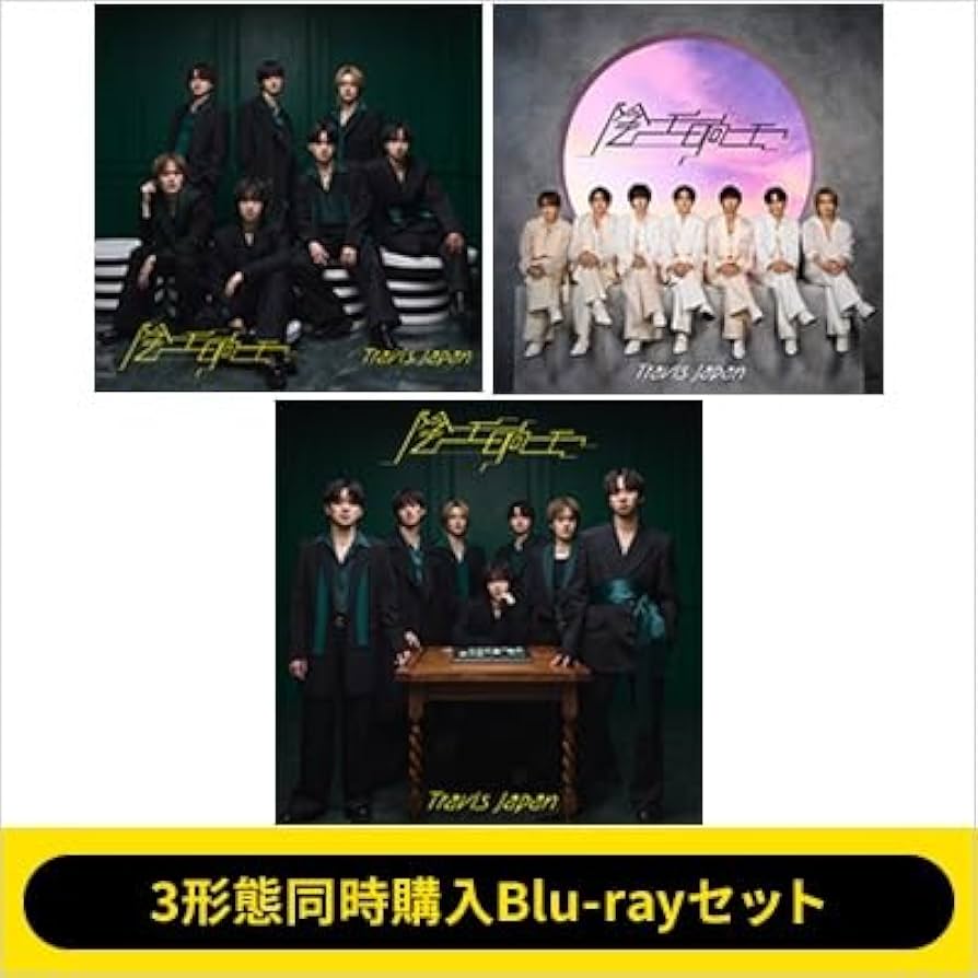 Amazon.co.jp: 【3形態セット】【限定特典(スマホサイズステッカー3枚